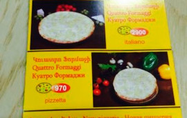 Tashir Pizza