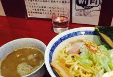 Menya Jurohei美食图片