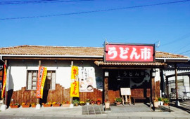 Udonichi Inazawa