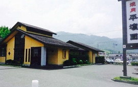 Heijoen, Miyahara