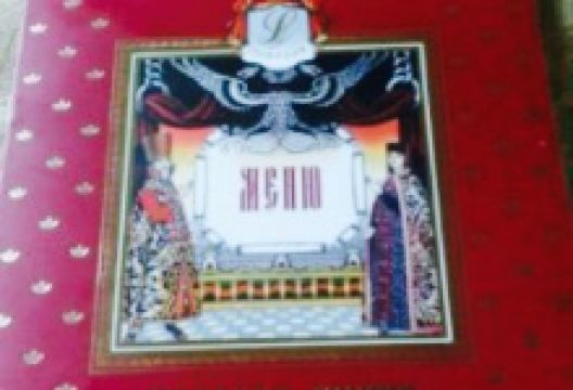 Restaurant Tsarskaya Kukhnya美食图片