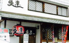 Live Fish Restaurant Uosen餐厅图片