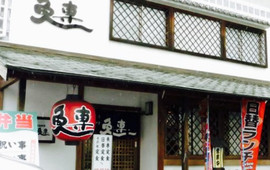 Live Fish Restaurant Uosen