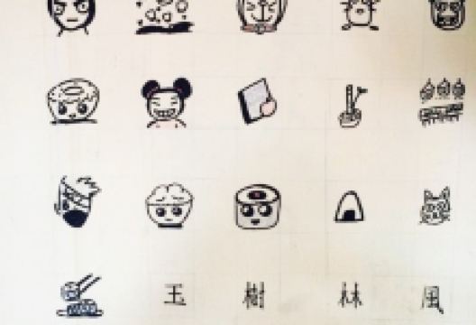 Sugoi Dynasty Sushi and Asian Flavors美食图片