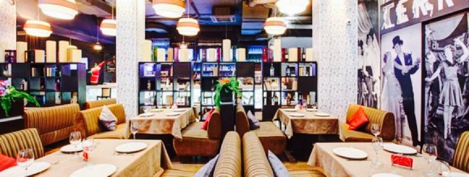 Territoria Bar and Restaurant