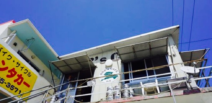 Bob's Cafe餐厅图片