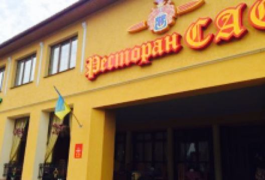 Restaurant Sas美食图片