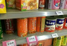 家乐福(天母店)购物图片