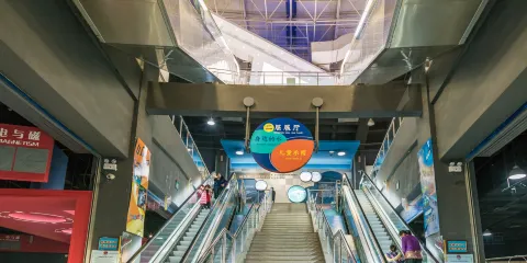 河北省科學技術館