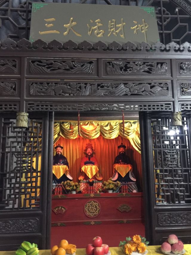 康百萬莊園