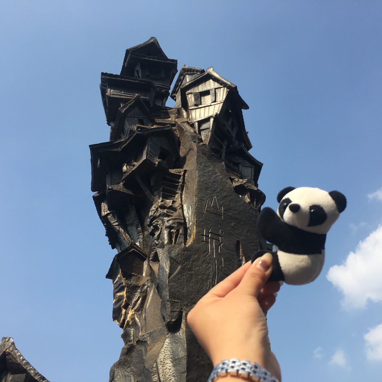 旅行的panda（山城记忆老重庆） 11天云南行之后，在家过年待了10天，还有10天的假期。我是个闲