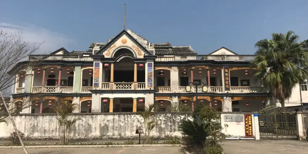 永安旅遊