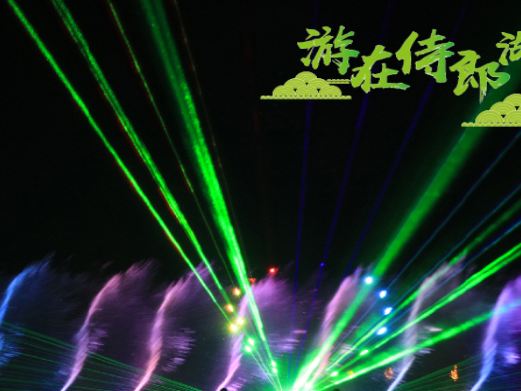 侍郎湖