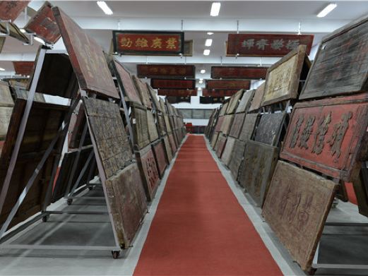 中国金丝楠木博物馆