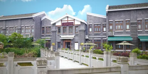 共品錢幣博物館