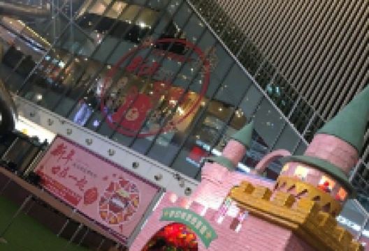 大鲁阁新时代购物中心购物图片