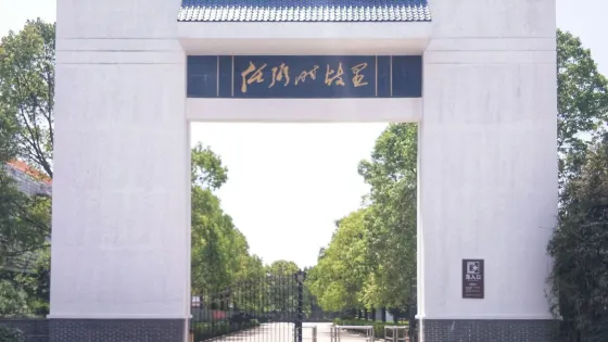 任弼時紀念館