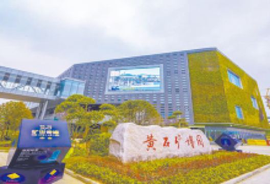 黄石矿博园景点图片