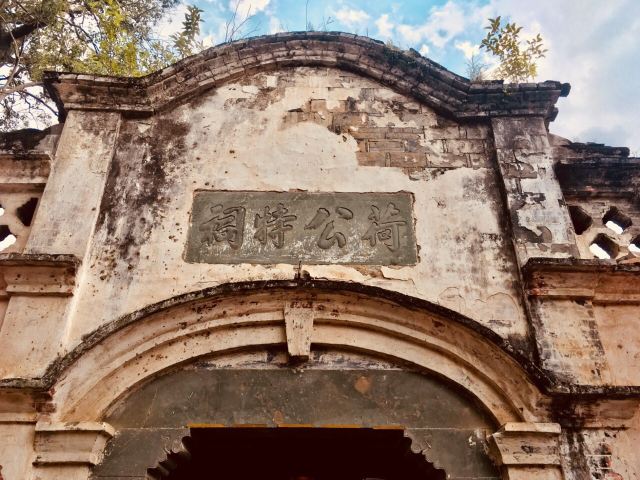 Ancient Residence of Heyang