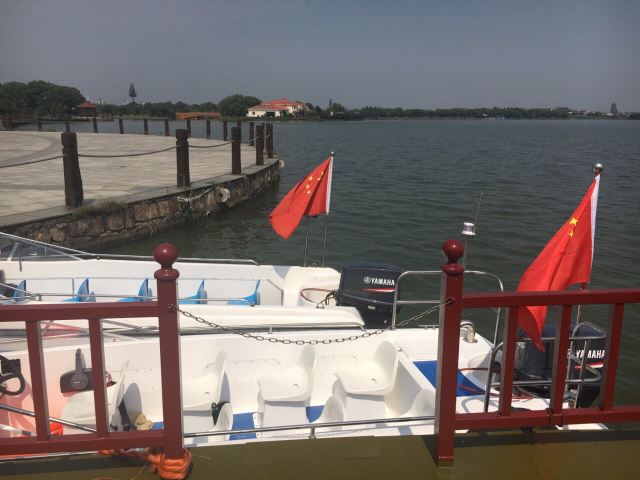 Yangcheng Lake Water Park