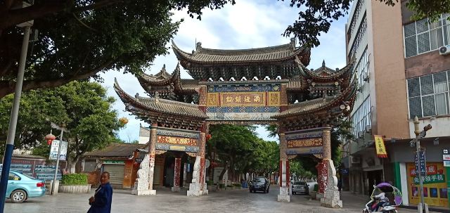 Jianshui Ancient City