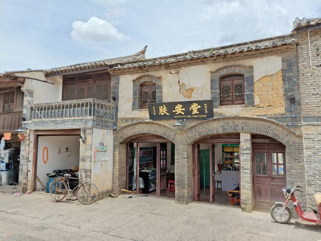 Jianshui Ancient City