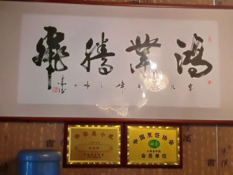 小朱全牛品