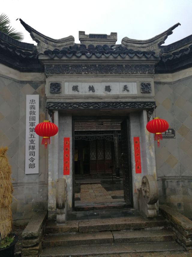 Shajiabang Scenic Area