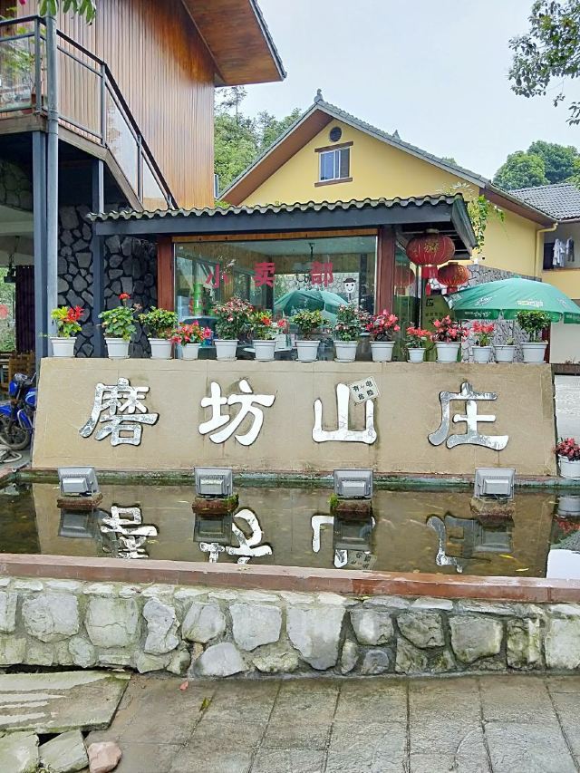 톈타이산