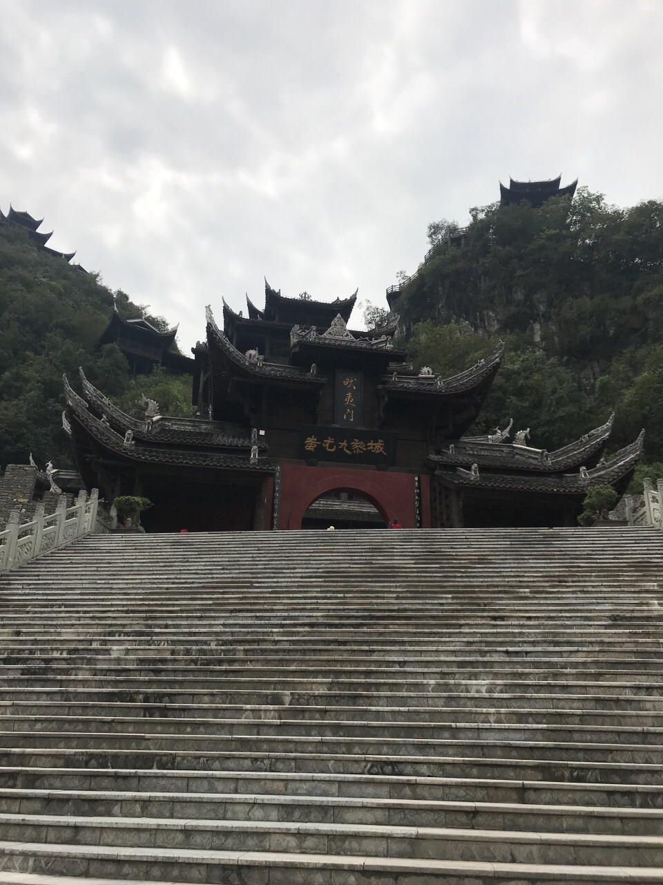 Chiyou Jiuli City Tickets Deals Reviews Family Holidays - 