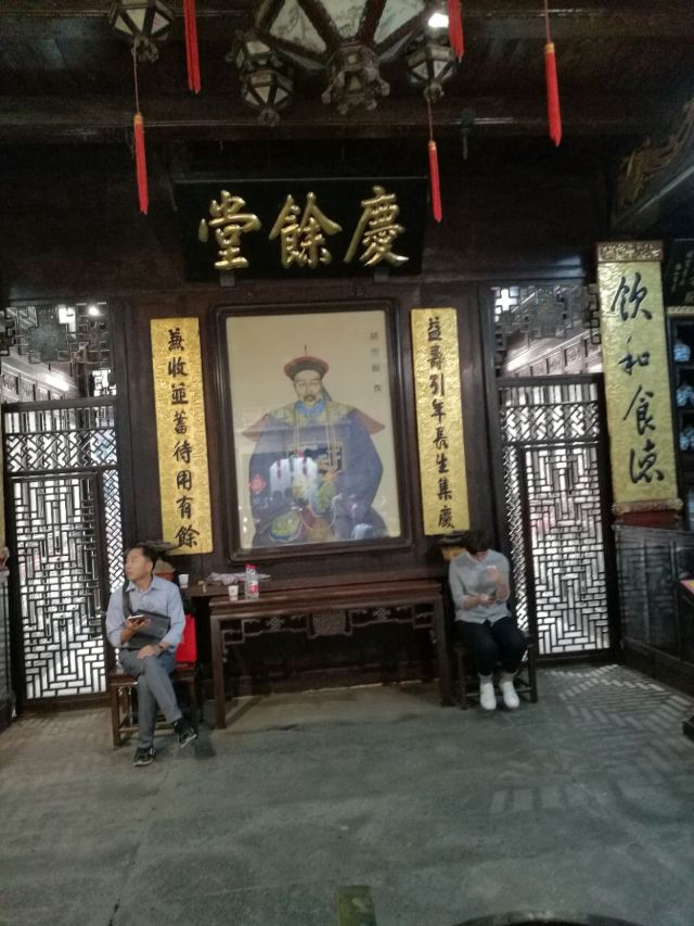 칭허팡제(청하방가)