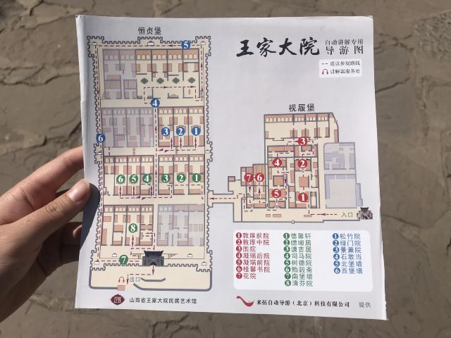 왕가대원