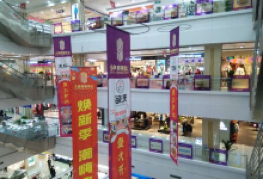 大唐购物(中心街店)购物图片