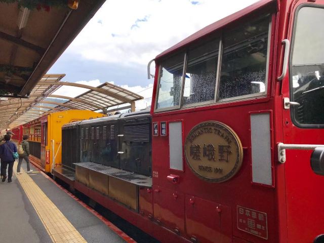 嵐山
