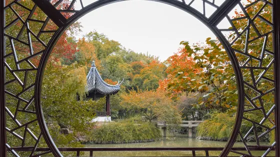 弇山園
