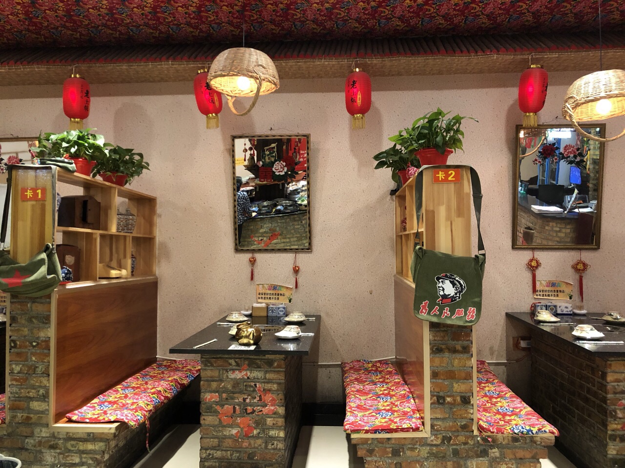 王村姑老土炕莜面村(张北店)餐厅图片