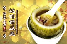 Crystal Jade Restaurant-墨尔本-C_Gourmet