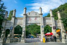桂林尧山景区景点图片