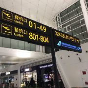 天河国际机场景点,武汉的地标,越来,越好,要是不