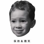 明明是女人