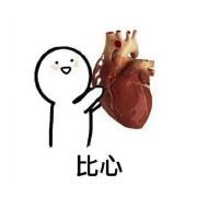 裙边飞扬的天秤座