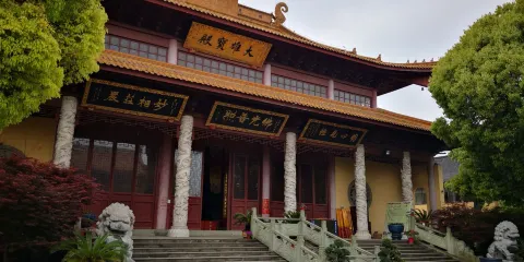 江心寺