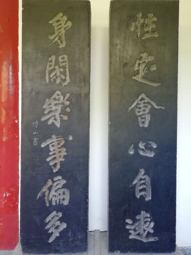 碑林公园旅行图片 4