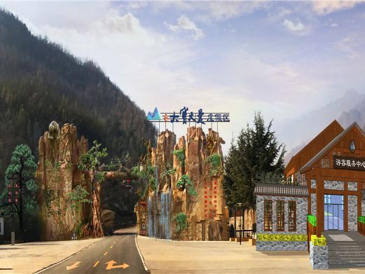 南召大宝天曼度假区