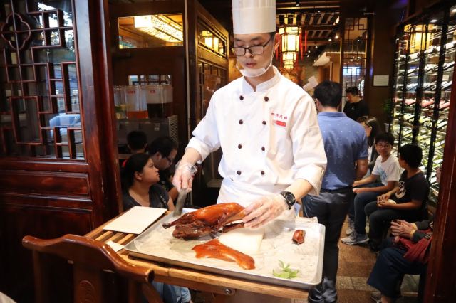 Siji Minfu Restaurant Peking Roast Duck (Dengshikou)