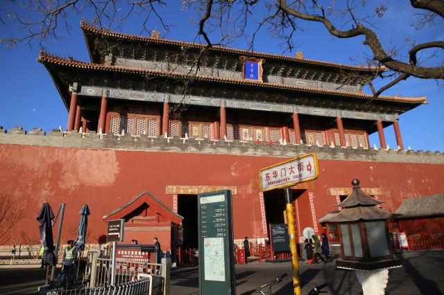 北京故宫博物院-东华门(东门)游玩攻略简介,北京故宫博物院-东华门(东门)门票/地址/图片/开放时间/照片/门票价格【携程攻略】