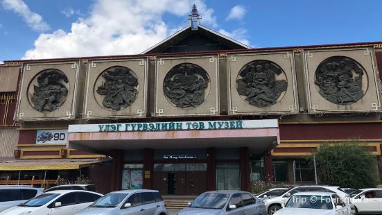 The Central Museum of Mongolian Dinosaurs
