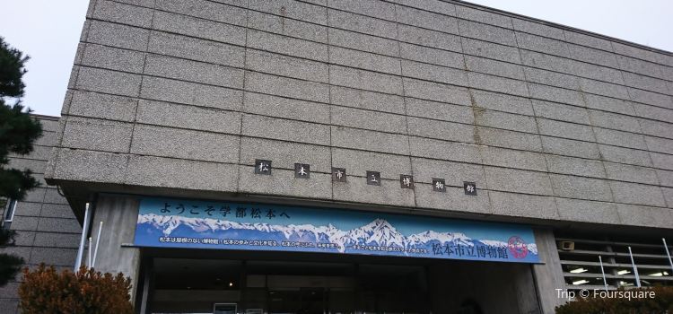 Matsumoto City Timepiece Museum Tickets Deals Reviews - 