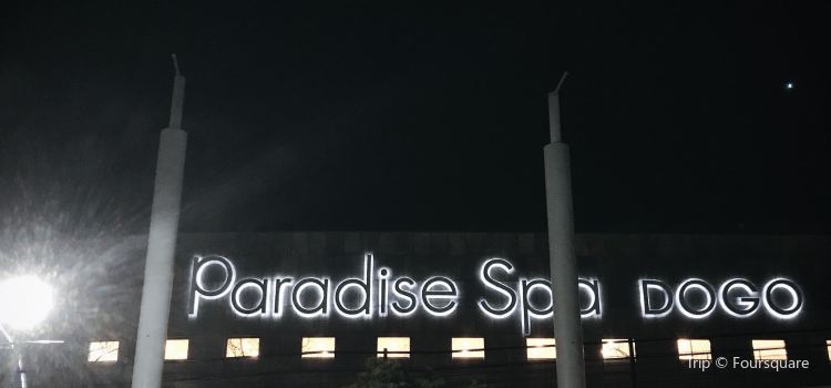 Paradise Spa Dogo Tickets Deals Reviews Family Holidays - 