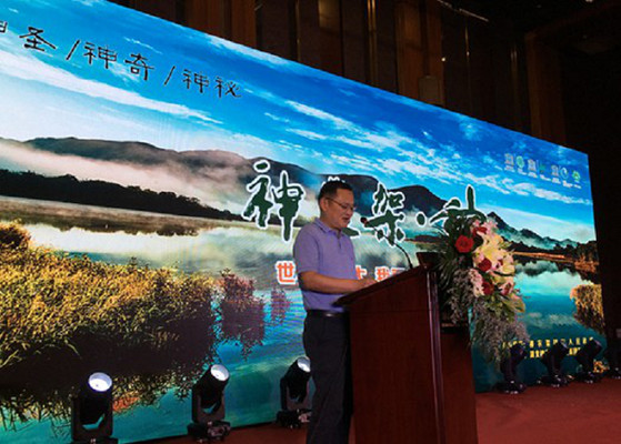 湖北神农架景区2019旅游推介会在京举行
